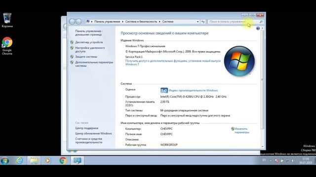 Как узнать имя компьютера в Windows XP, 7, 10 смотреть онлайн