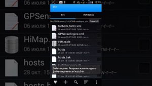 Почему не работает Play Market и YouTube !?