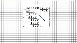 Страница 32 Задание внизу – Математика 4 класс (Моро) Часть 2