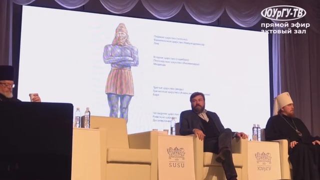 2-й региональный форум Всемирного русского народного собора смотреть онлайн