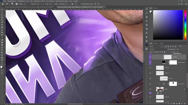 Превью для Лавка Сервис | Speed-art | photoshop by Cena Kish смотреть онлайн