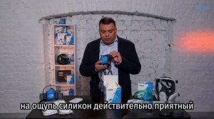 Полумаска UNIX 1100