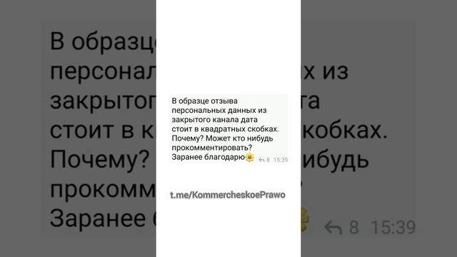 Квадратные скобки - что они значат в юриспруденции?