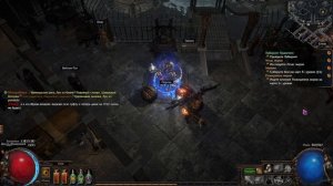 Path of Exile учусь играть(СоветыПоИгре НУЖНЫ!!!)ИгровыеВозможности