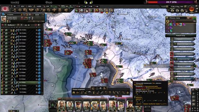 💣 Hearts Of Iron 4 💥 No Step Back 🦵 MOD: Road to 56 (Япония 02)