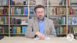 Книга пророка Иеремии. Глава 18. Профессор Андрей Десницкий. Библия