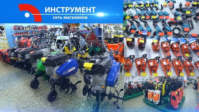 Сеть магазинов Инструмент Смоленск смотреть онлайн