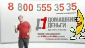 Танцующий банан 2. Банан танцует под разные песни. 5 песен для танцующего банана.