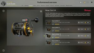 Русская рыбалка 4 - Купил Пилкер для моря