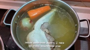 Как сварить язык? Простой и вкусный рецепт приготовления говяжьего языка. Вот это Кухня!