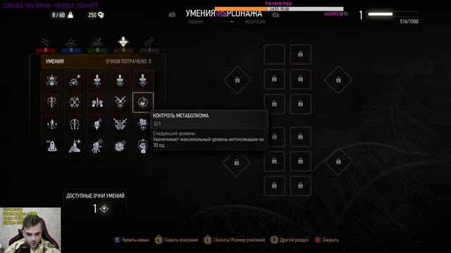 Возьмак 3 макс хардкор смотреть онлайн