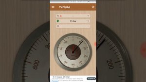 Измеряем высоту над уровнем моря с помощью приложения