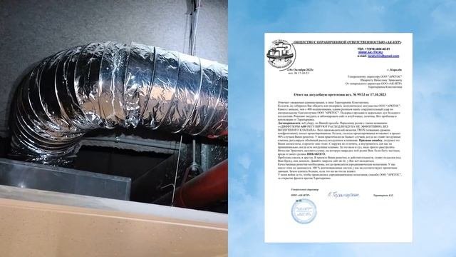 Досудебная претензия
