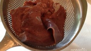 Паштет говяжий