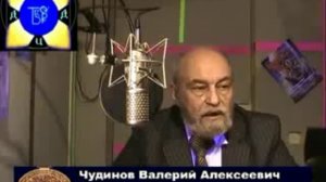 Чудинов о теории Фоменко и Носовского