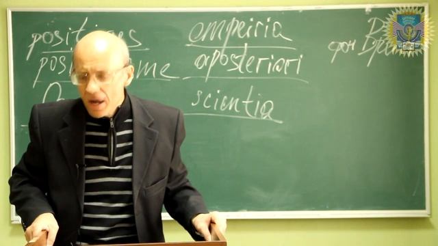 Классический позитивизм как философия науки смотреть онлайн