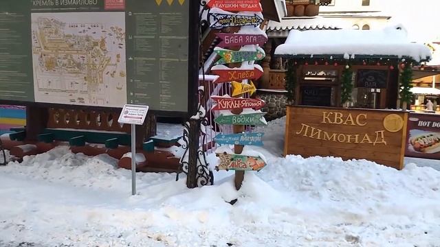 МУЗЕЙ-ЗАПОВЕДНИК УСАДЬБА-ИЗМАЙЛОВО. Экскурсия со Светланой Любимой или как я искала музей ШОКОЛАДА смотреть онлайн