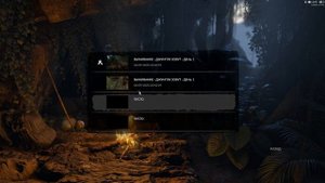 Как играть с другом по сети в Green Hell ???