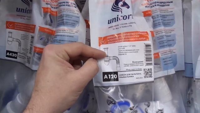 ОФОРМЛЯЮ НОВЫЙ МАГАЗИН Выкладка товара в магазине сантехники Торговое оборудование Идеи для бизнеса
