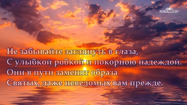Очень мудрый и душевный стих до мурашек "Когда уходите на пять минут" Читает Леонид Юдин