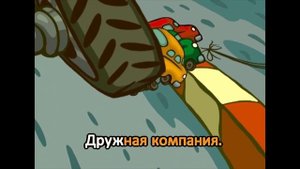 Поём с котятами - Три котенка караоке - Знай цветные правила