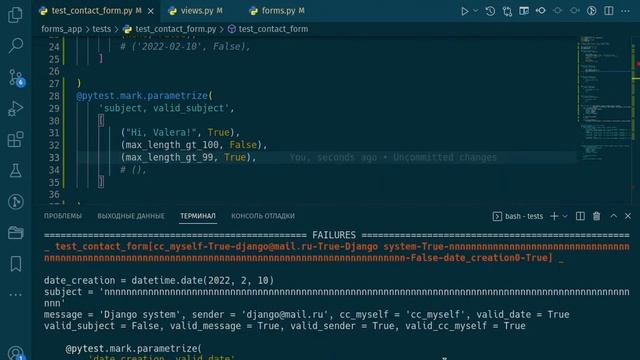 58. Pytest-Django. Протестируем следующее поле CharField() по документации.