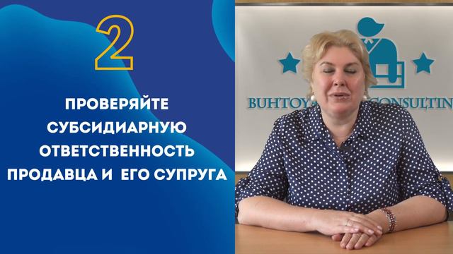 4 юридических совета по сопровождению сделок с недвижимостью от Олеси Бухтояровой