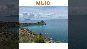 Автоматизация звука [С] в конце слова