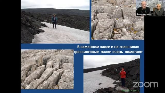 22.11.2021. Пять вершин и пять перевалов Ловозерского траверса (к десятилетию экспедиции СПАГО) смотреть онлайн