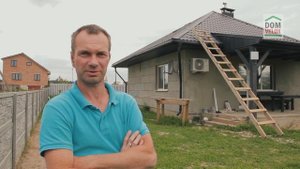 Энергосберегающий дом по технологии Велокс. Отзыв#2