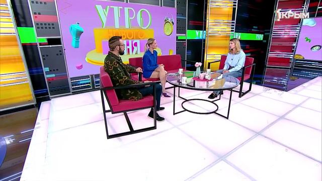 «Утро нового дня». В гостях Ярослава Шайтанова