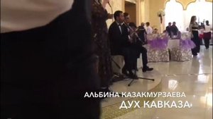 Альбина Казакмурзаева и Дух Кавказа (не много Грузии)