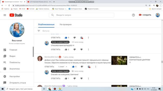 ПИСЬМО ОФИЦИАЛЬНОГО ОБРАЗЦА !!! смотреть онлайн
