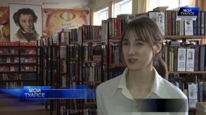 В День памяти Пушкина в библиотеке, которая носит имя великого поэта, состоялась творческая встреча