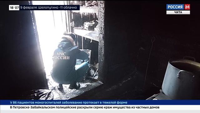 В Петровске-Забайкальском объявлен сбор средств на похороны детей, погибших при пожаре