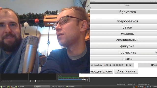 ОНИ ЗНАЮТ ИНДОЕВРОПЕЙСКИЙ ЯЗЫК смотреть онлайн