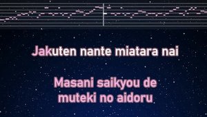 Karaoke♬ IDOL - YOASOBI 【No Guide Melody】 Instrumental, Lyric Romanized Oshi no Ko