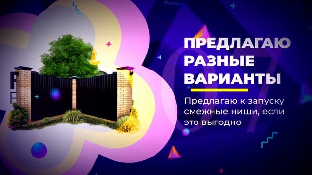 Аренда готовых сайтов с высокой конверсией и видеороликами смотреть онлайн