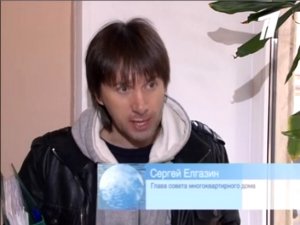 Сергей Елгазин на 1 канале про систему ЖКХ.