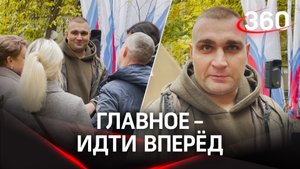 Главное - идти вперёд: бойцы из Химок отправились на спецоперацию
