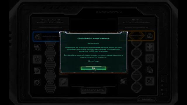 Aftermovie. Prophecy 3: Echoes of the Future. Starcraft 2: Wings of Liberty смотреть онлайн