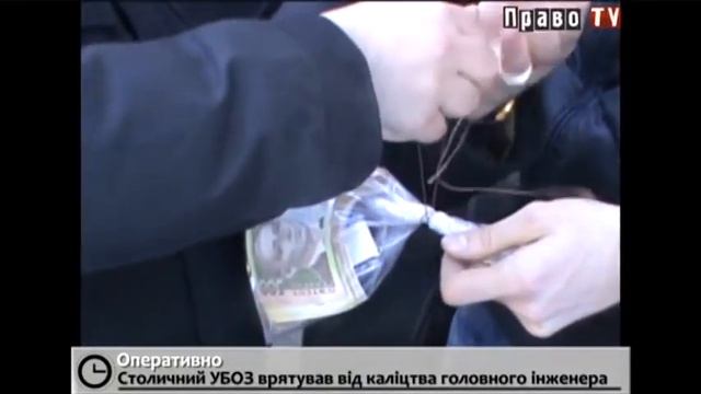 В Киеве инженеры коммунального предприятия решили облить кислотой своего руководителя смотреть онлайн