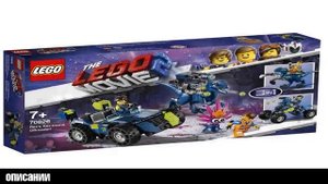 Конструктор LEGO The LEGO Movie 70826 Рэкстремальный внедорожник Рэкса
