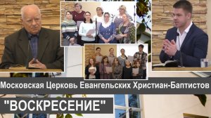 Воскресное собрание, 19.02.2023