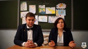 управленческая команда МАОУ СОШ № 87