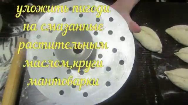 пигоди с картошкой и фаршем смотреть онлайн