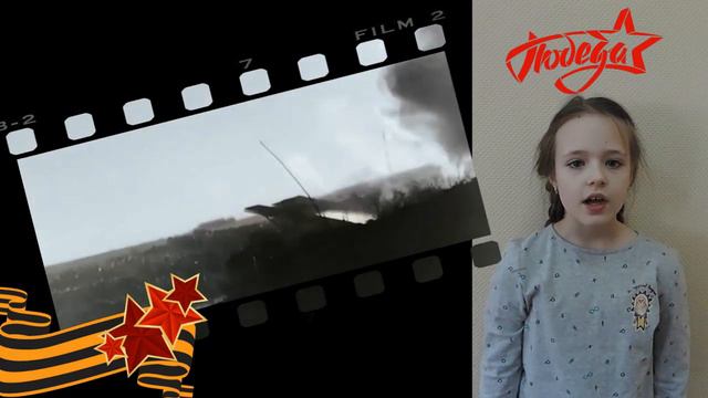 Оружие Победы. Катюша смотреть онлайн