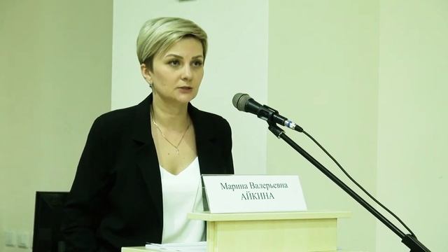 Семинар: «Федеральный закон №44-ФЗ для субъектов малого и среднего предпринимательства (МСП)»
