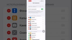 Как отключить бесшумный режим в айфоне 13 про Макс