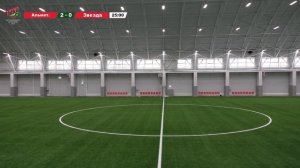 Kazan Cup 2021. Юноши 2010. 13:00 СШ АЛЬМЕТЬЕВСКА-2 – ЗВЕЗДА